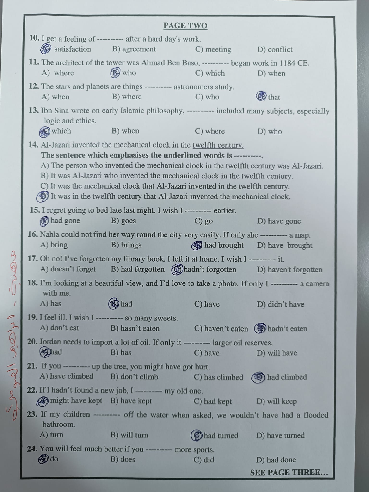 MzgxMzgzMC43MDc2 اجابات اسئلة امتحان الثانوية العامة مادة اللغة الانجليزية الدورة الشتوية التكميلية الفروع المهنية 2023